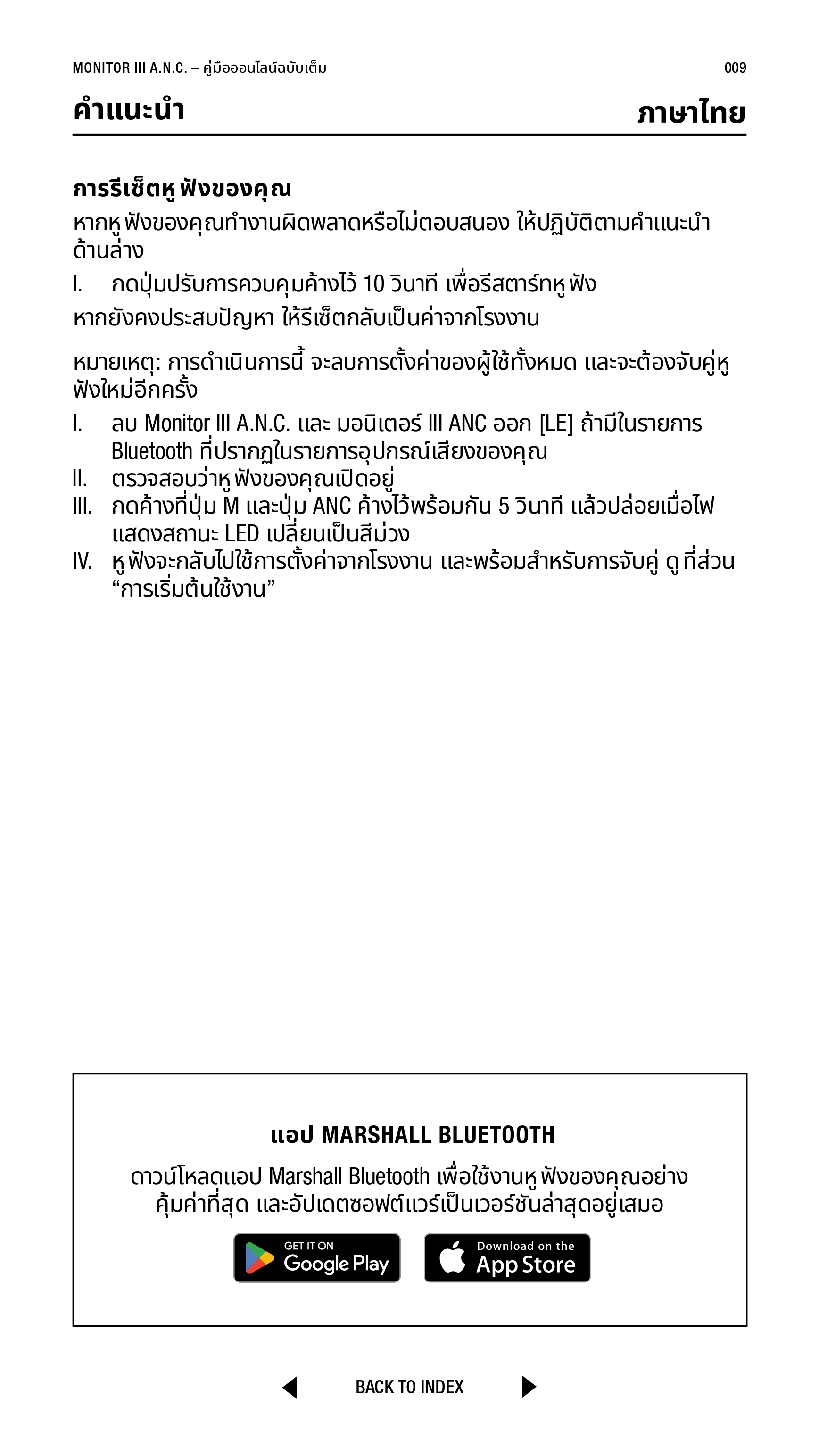 Marshall-Monitor-III-ANC-TH_page-0357.jpg