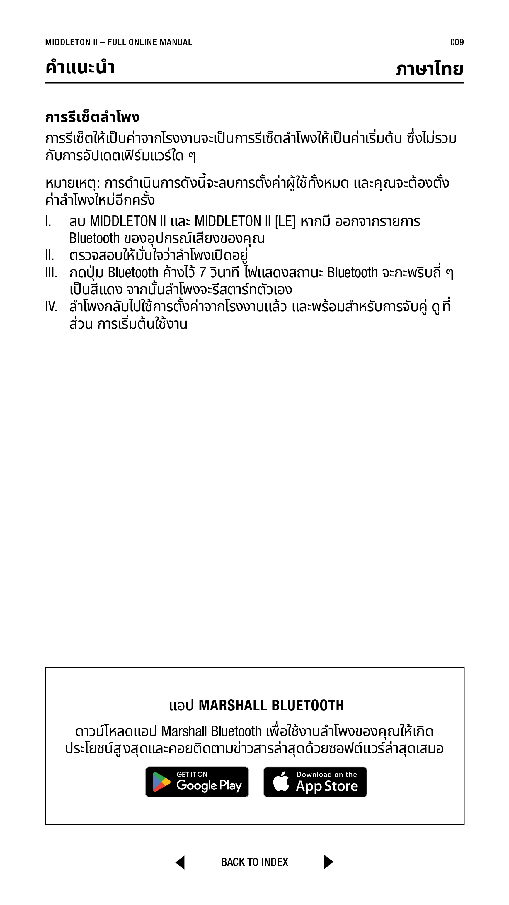Marshall_Middlton_II_EN-TH-VN_page-0021.jpg