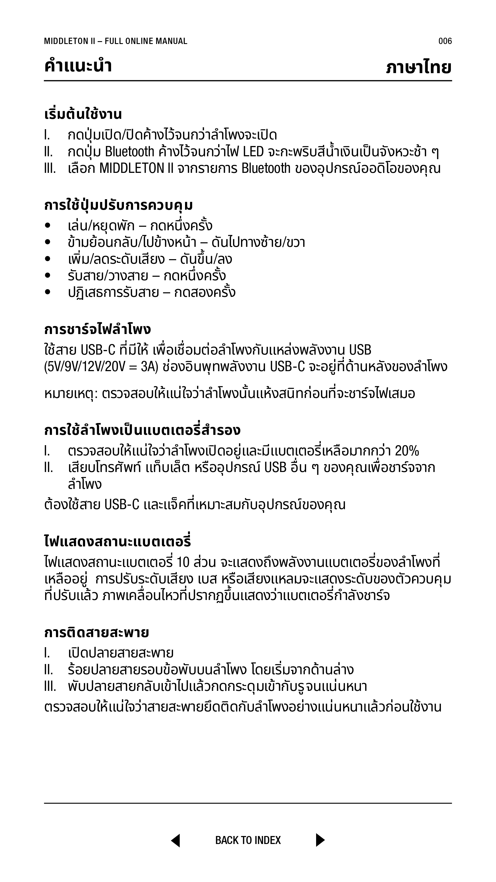 Marshall_Middlton_II_EN-TH-VN_page-0018.jpg