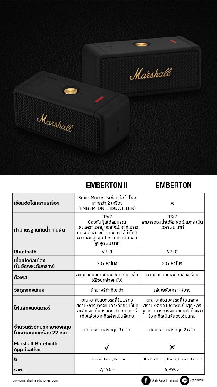 TH_EMBERTON_II___EMBERTON.jpg